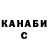 Кодеин напиток Lean (лин) TusKanchik HCR2