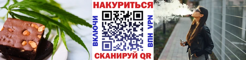 Cannafood конопля  Николаевск 