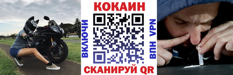 наркота  Николаевск  KRAKEN зеркало  COCAIN Боливия 