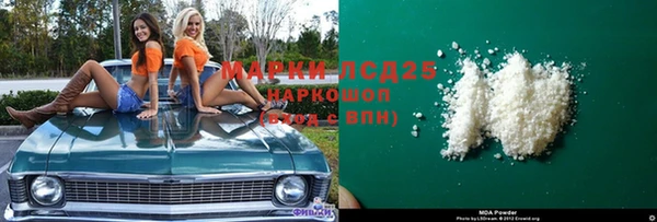 амф Балахна