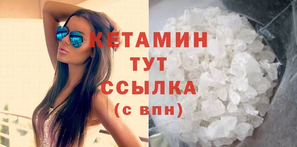 амф Балахна