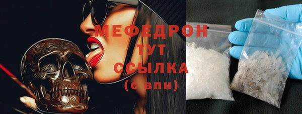 амф Балахна