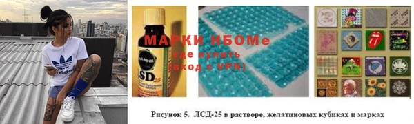 амф Балахна
