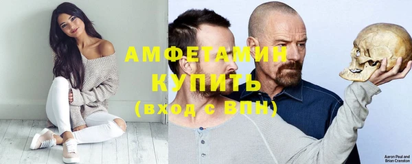 apvp Белокуриха