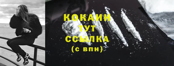 амф Балахна