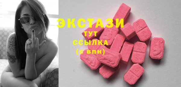 каннабис Беломорск
