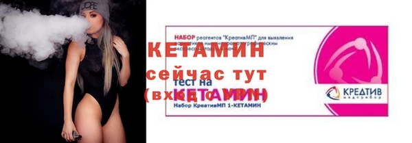 гашик Снежинск