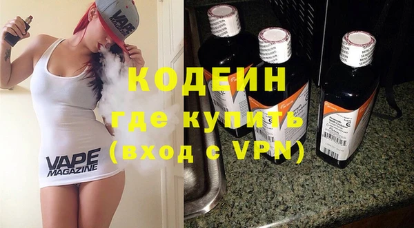 бутик Белоозёрский