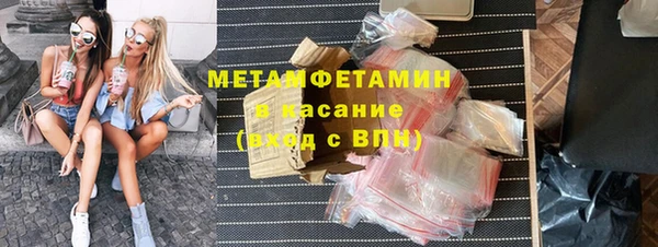 каннабис Беломорск