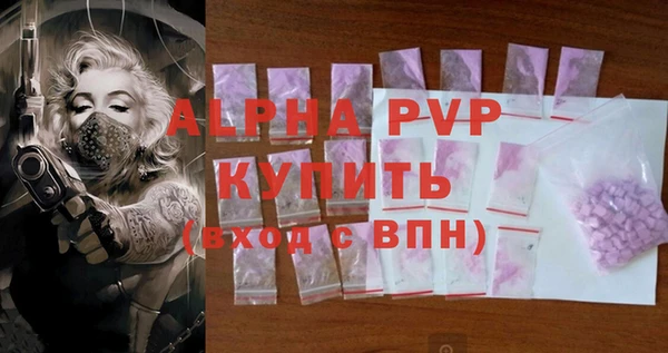 амф Балахна