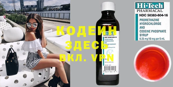 амф Балахна