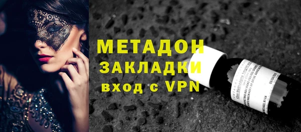 каннабис Беломорск