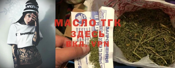 бутик Белоозёрский