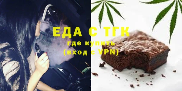 мяу мяу мука Слюдянка