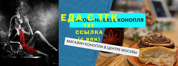 бутик Белоозёрский