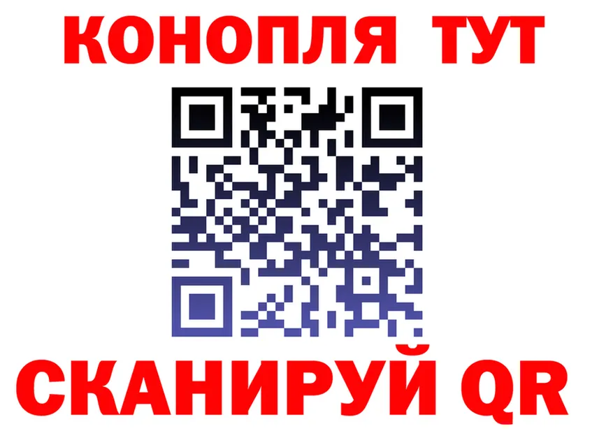 МАРИХУАНА THC 21% ССЫЛКА площадка МЕГА Николаевск