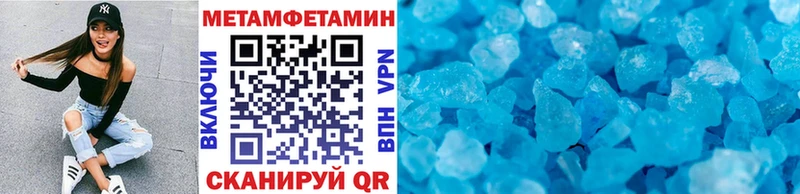 darknet состав  MEGA ССЫЛКА  Николаевск  Метамфетамин Декстрометамфетамин 99.9% 