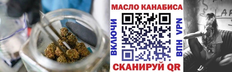 Дистиллят ТГК вейп  Николаевск 